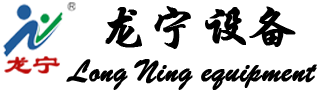 龍寧自動(dòng)化設(shè)備有限公司主要產(chǎn)品有套膜機(jī)系列、套標(biāo)機(jī)系列、包裝機(jī)系列、軟管機(jī)系列、貼標(biāo)機(jī)系列、肉制品加工系列、自動(dòng)理料機(jī)系列、非標(biāo)準(zhǔn)機(jī)系列、產(chǎn)品設(shè)備配件等