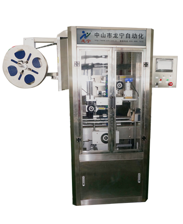LN-017高速瓶裝水套標(biāo)機