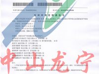 臘腸自動切結機
