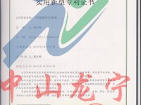 一種袋裝茶葉包裝機