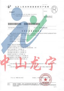 一種夾緊旋轉(zhuǎn)機(jī)構(gòu)