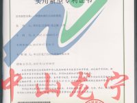 一種塑料鉚釘自動組裝機