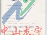 一種旋轉陀螺半自動組裝機