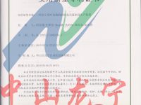 一種用于茶葉包裝機的轉盤式流水線生產(chǎn)裝置